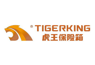 热烈祝贺大奖国际包管箱一连四届荣获“中国包管柜十大品牌”
