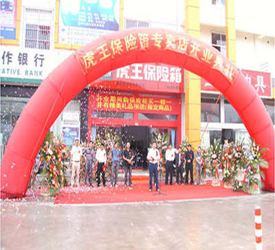 热烈祝贺大奖国际包管箱——临沂专卖店盛大开业！