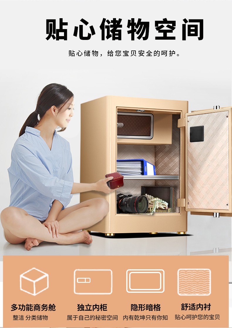 家用包管箱怎样选购？？？？？？